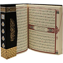 Fetih Yayınları Kuranı Kerim Hafız Boy 14X20 cm Siyah Kabe Model Bilgisayar Yazılı Diyanet Onaylı Hediyelik Kuranı