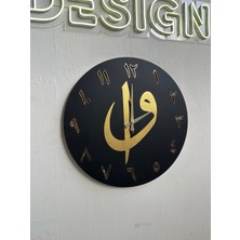 İnfirad Tasarım Elif- Vav Dekoratif Ahşap Tasarım Duvar Saati