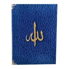 Vera Esans Hediyelik Kadife Kaplı Kuran-I Kerim-Seda Y.