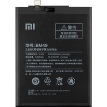 Genos Xiaomi Mi Max Batarya Pil A+ Kalite - BM49 - 4850 Mah