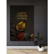 Teona Ahşap İslami Yazı ve Sonbahar Yaprakları Ahşap Ev,Antre,Salon,Ofis,Mutfak,Yatak Odası Tablo