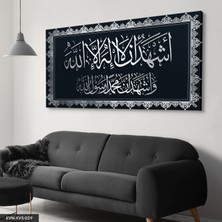 Evine Moda Kelime-I Şehadet Yazılı Tek Parça Kanvas Canvas Tablo Tablo