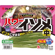 Marukyu Power Isome Medium 10 cm