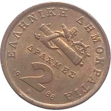 Yediotuz Digital Pazarlama Yunanistan 2 Drahmi Yabancı Madeni Koleksiyon Para Hobi Hediye Antika Darpane Numismatik