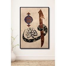 Erumar Home Islami Motifli Vav Elif Dini, Islami Dekoratif Duvar Tablo