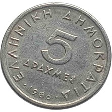 Yediotuz Digital Pazarlama Yunanistan 5 Drahmi Koleksiyon Yabancı Para Eski Para Hobi Hediye Antika Darpane Numismatik