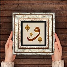 Karokstore Vav Taş Duvar Tablosu - Çerçeveli Taş Tablo - Dekoratif Duvar Sanatı - Modern Ev ve Ofis Duvar Dekoru T1-124