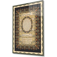 idealizbiz Hilye-I Şerif Cam Tablo 4mm Dayanıklı Temperli Cam, Islamic Prayer Glass Wall Decor