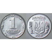 Banknoting Ukrayna 1 Kopinka 1992 Çilaltı.