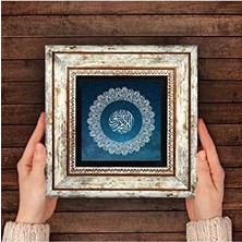 Kelime-I Tevhid Taş Duvar Tablosu - Çerçeveli Taş Tablo - Dekoratif Duvar Sanatı - Modern Ev ve Ofis Duvar Dekoru T1-203