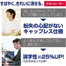 Type-Er Versatil Kalem, 0.5 Mm, Pembe