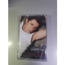 Atilla Taş Kınalı Kuzum Sıfır Kaset