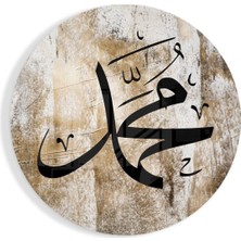 Petmudo AVM Hz. Muhammed (Asm) Cam Tablo NO:2044 | Hediyelik, Dekoratif, Ofis, Mutfak