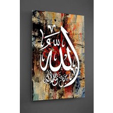 Petmudo AVM Renkli Allah Yazısı Cam Tablo