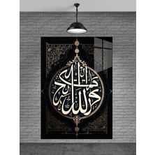 Petmudo AVM Allah Yazısı Cam Tablo Ev Dekorasyon,balkon Dekorasyonu,dekoratif,duvar Tablo,mutfak Tablo,hediye