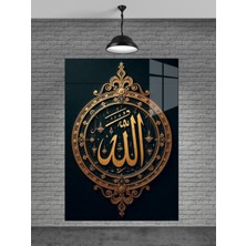 Petmudo AVM Allah Yazısı Cam Tablo Ev Dekorasyon,balkon Dekorasyonu,dekoratif,duvar Tablo,mutfak Tablo,hediye