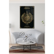 Petmudo AVM Nas Suresi ve Türkçe Meali Cam Tablo,dini Islami Modern Ev Ofis Salon Duvar Dekoru,hediyelik