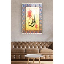 Petmudo AVM Tekbir Yazılı Lüks Kırılmaz Cam Tablo Ev, Ofis, Iş Yeri Hediyesi Dini Islami Cam Tablo