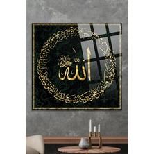 Petmudo AVM Allah Yazılı Dini Tablo Islami Tablo Kırılmaz Cam Tablo, Ev Ofis Hediyesi Yüksek Çözünürlüklü 4mm