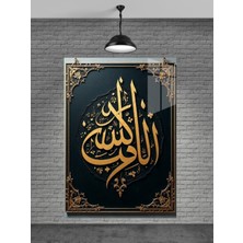 Petmudo AVM Allah Yazısı Cam Tablo Ev Dekorasyon,balkon Dekorasyonu,dekoratif,duvar Tablo,mutfak Tablo,hediye