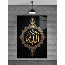 Petmudo AVM Allah Yazısı Cam Tablo Ev Dekorasyon,balkon Dekorasyonu,dekoratif,duvar Tablo,mutfak Tablo,hediye