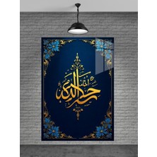Petmudo AVM Allah Yazısı Cam Tablo Ev Dekorasyon,balkon Dekorasyonu,dekoratif,duvar Tablo,mutfak Tablo,hediye