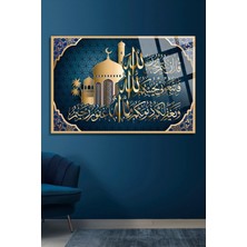 Petmudo AVM Imr N Suresi 3. Ayet 31. Islami Kırılmaz Cam Tablo, Ev Hediyesi Yüksek Çözünürlüklü 4mm Cam Tablo