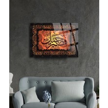 Petmudo AVM Yusuf Suresi Dini Islami Kırılmaz Cam Tablo, Ev Ofis Hediyesi Yüksek Çözünürlüklü 4mm