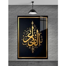 Petmudo AVM Allah Yazısı Cam Tablo Ev Dekorasyon,balkon Dekorasyonu,dekoratif,duvar Tablo,mutfak Tablo,hediye