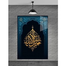 Petmudo AVM Allah Yazısı Cam Tablo Ev Dekorasyon,balkon Dekorasyonu,dekoratif,duvar Tablo,mutfak Tablo,hediye