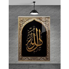 Petmudo AVM Allah Yazısı Cam Tablo Ev Dekorasyon,balkon Dekorasyonu,dekoratif,duvar Tablo,mutfak Tablo,hediye