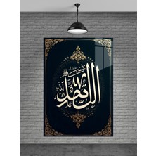 Petmudo AVM Bismillahirrahmanirrahim Cam Tablo Ev Dekorasyon,balkon Dekorasyonu,dekoratif,duvar Tablo,mutfaktabl