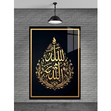 Petmudo AVM Allah Yazısı Cam Tablo Ev Dekorasyon,balkon Dekorasyonu,dekoratif,duvar Tablo,mutfak Tablo,hediye