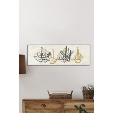 Petmudo AVM Ayetel Kürsi Suresi Ayet Dini Islami Panorama Cam Tablo, Darbelere Dayanıklı Kırılmaz Temperli