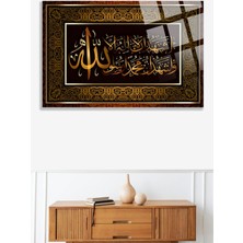 Petmudo AVM Kelime-I Tevhid Dini Islami Kırılmaz Cam Tablo, Ev Hediyesi Yüksek Çözünürlüklü 4mm Tablo
