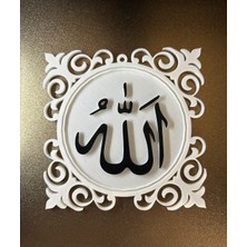 3D Futuristic Allah (C.c) Lafzı Çerçevesiz Tablo 20X20 Boyutunda