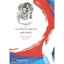 Rusca Hikayeler Seviye 5 - Eşek Derisi