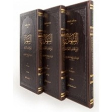 Et Teshil Şerhu Letaifil Işarat (3 Kitap)