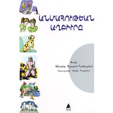 Ölümsüzlük Pınarı