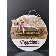 Hein Ya Melikel Mulk El Mulku Lillah ve Hosgeldiniz Dekoratif Ahsap Kapi Susu