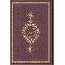 Hafız Termo K.kerim (Bordo) 2 Renkli Kuranı Kerimler