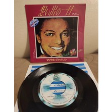 Plakperest Mıchael Jackson - One Day In Your Life / Take Me Back - Nadir  Japonya 1981 Basım 45LIK Plak 2.el