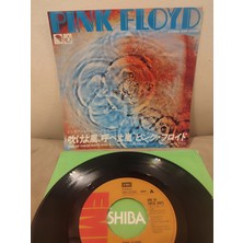 Plakperest Pınk Floyd - One Of These Days / Seamus - 1977 Nadir Japonya Basım 45LIK Plak 2.el