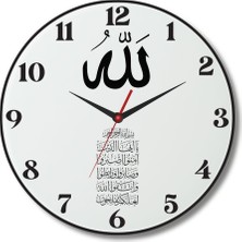 Çılgıntrend Allah Yazılı Cam Duvar Saati 20X20 cm – Ayetli Islami Dekoratif Saat