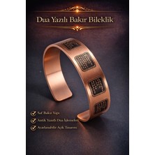 Erkek Kadın Dualı Bakır Bileklik - Kare Işlemeli Celcelutiye Felak Nas Zırh Koruyucu Bakır Bileklik