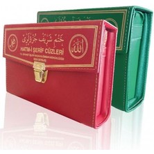 Cami Boy 30 Cüz Kuran-I Kerim Kırmızı Seda Yayınları