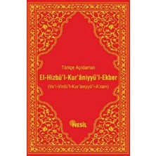 Lokiboo El-Hizbü’l-Kur’aniyyü’l-Ekber