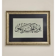 Fineart Çerçeveli "Bu Da Geçer Ya Hu" Tablo