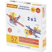 Lokiboo POL-72962 - Mucit Tasarım  57 Parça Eğitici Set (Lisinya)