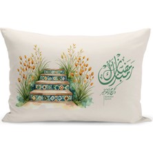 Bertille Home Ramazan Serisi Çift Tarafı Dijital Baskılı Kırlent Kılıfı (Ramadan Cushion Cover)